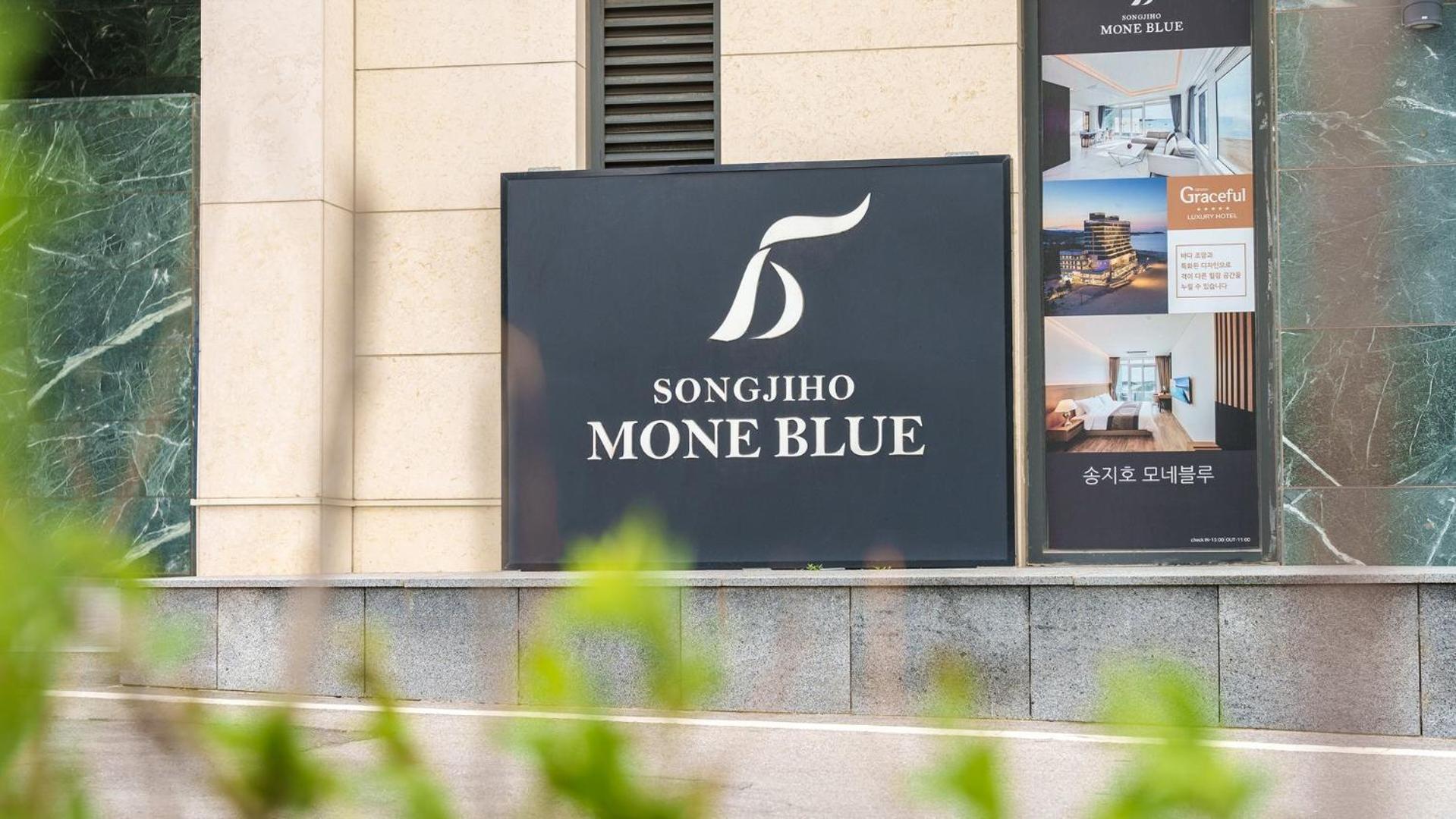 Goseong Moneblue Pension Bagian luar foto